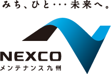 NEXCO メンテナンス九州